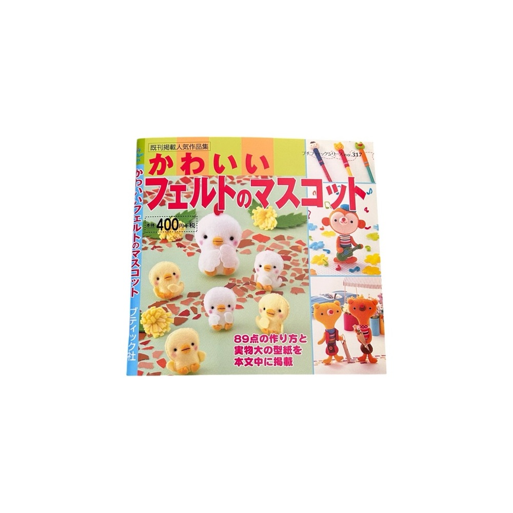 Vintage Cute Felt Mascots Japanese Craft Sewing Pattern Book Y2K Kawaii DIY